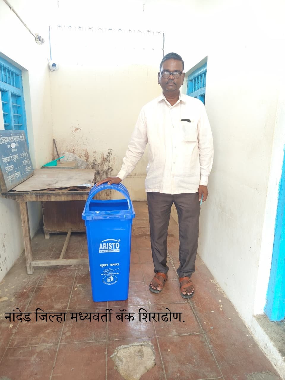 कचरा कुंडी वाटप